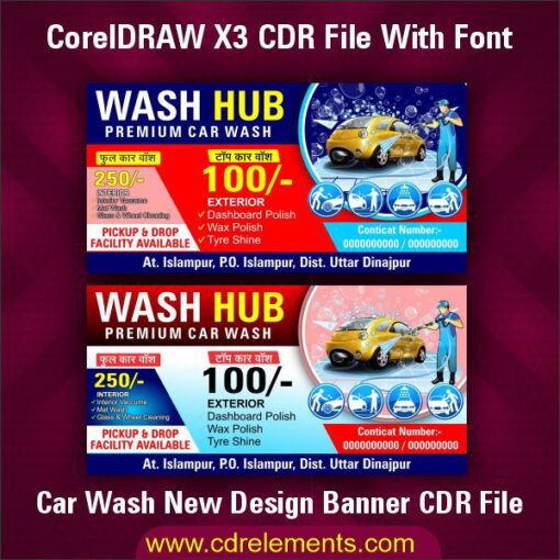 Car Wash New Design Banner CDR File