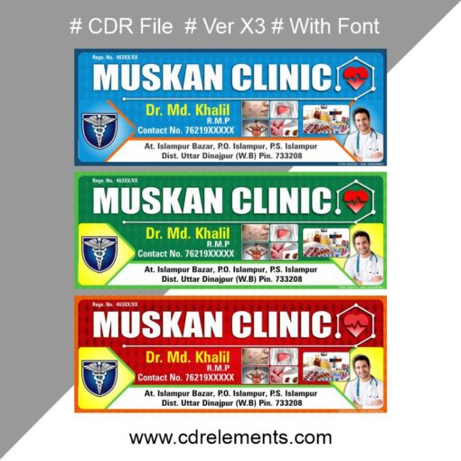 Docter Clinic Banner Design CDR File