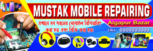 Mustak Mobile Repairing_6×2 NCC-0001