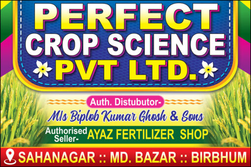 Fertilizer Seed Beej Bhandar Kitnashak Pesticide Firm Shop Banner Design PSD 3x2 ft