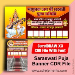 Saraswati Puja Banner CDR File