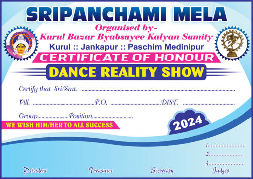 Panchami Mela Certificate Design PSD A4