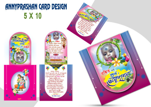 ANYAPRASHAN CARD DESIGN 2025