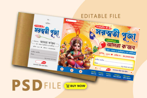 Saraswati Basant Panchami Puja Bill Book Invite Card Banner Design PSD 12x6 Inch_1734 - PMC