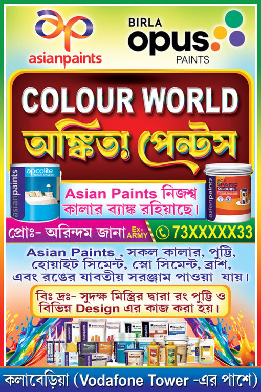 Paints Shop Banner Design PSD 2x3 ft