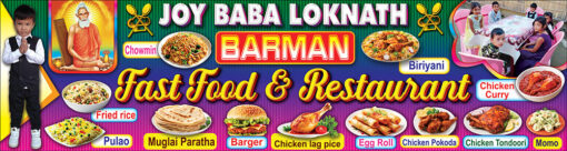 Restaurant Hotel Fast Food Dhaba Cum Bar Guest House Caterar Biryani Shop Banner Design PSD 7.5x2 ft