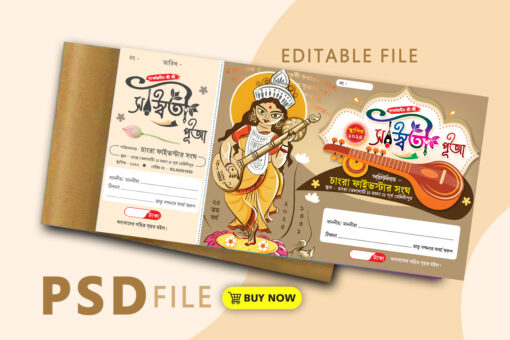 Saraswati Basant Panchami Puja Bill Book Invite Card Banner Design PSD 12x6 Inch_1735 - PMC