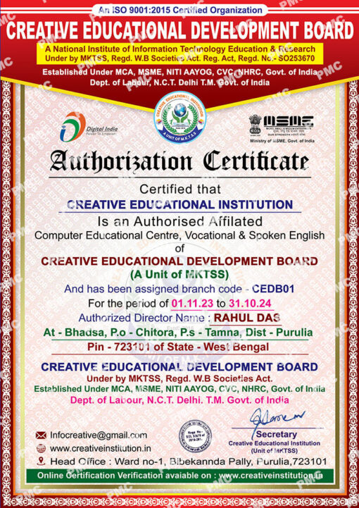 School Computer Centre Authorization Certificate Design PSD A4_1766 - PMC