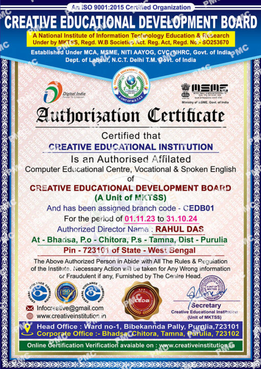 School Computer Centre Authorization Certificate Design PSD A4_1767 - PMC