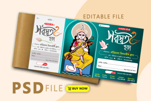 Saraswati Basant Panchami Puja Bill Book Invite Card Banner Design PSD 12x6 Inch_1736 - PMC