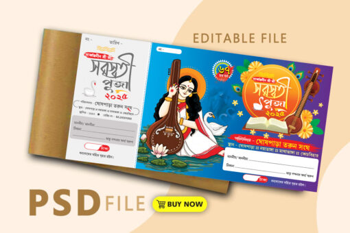 Saraswati Basant Panchami Puja Bill Book Design PSD 12x6 Inch_1737 - PMC