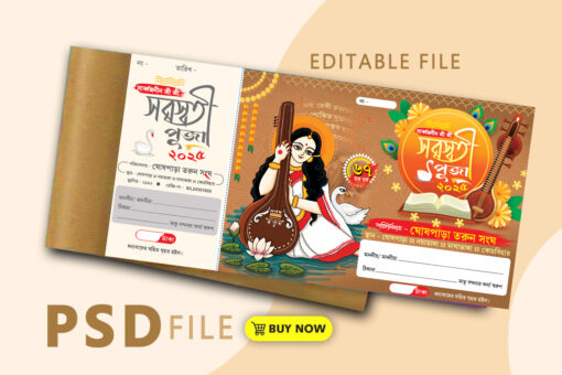 Saraswati Basant Panchami Puja Bill Book Invite Card Banner Design PSD 12x6 Inch_1738 - PMC