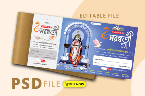 Saraswati Basant Panchami Puja Bill Book Invite Card Banner Design PSD 12x6 Inch_1739 - PMC