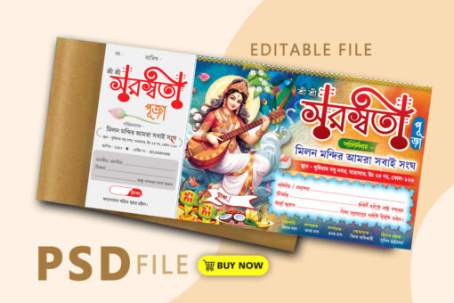 Saraswati Basant Panchami Puja Bill Book Design PSD 12x6 Inch_1741 - PMC