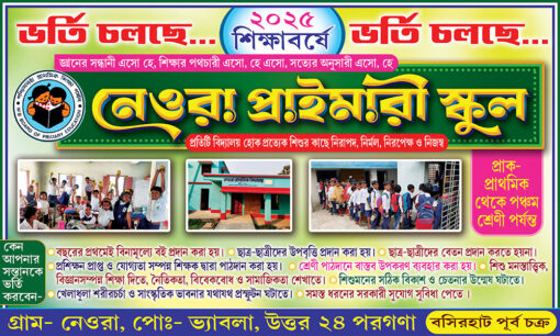 GNM Nursing Teacher Computer School College Coatching Center Tution Bidyalaya Festival Training Vorti Cholche Admission Banner Design PSD 5x3 ft