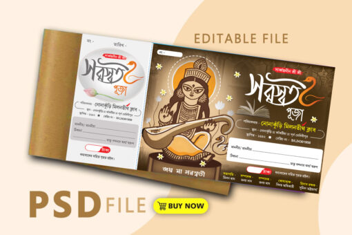 Saraswati Basant Panchami Puja Bill Book Invite Card Banner Design PSD 12x6 Inch_1743 - PMC