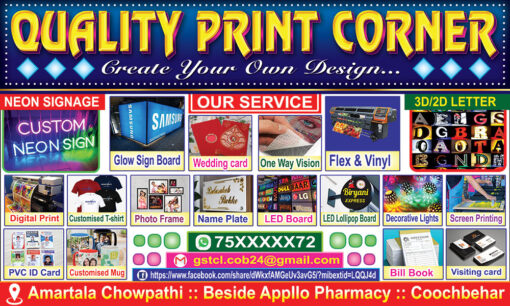 Cyber Cafe CSC Xerox Internet Studio Grahak Seba Tathyamitra Kenda Telecom Digital Print Flex Press Offset Service Shop Banner Design PSD 5x3 ft