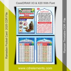 Ramadan Pocket Card 2025 CDR File