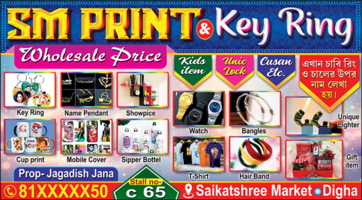 Cyber Cafe CSC Xerox Internet Studio Grahak Seba Tathyamitra Kenda Telecom Digital Print Flex Press Offset Service Shop Banner Design PSD 87x48 Inch