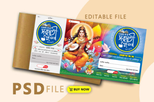 Saraswati Basant Panchami Puja Bill Book Invite Card Banner Design PSD 12x6 Inch_1744 - PMC