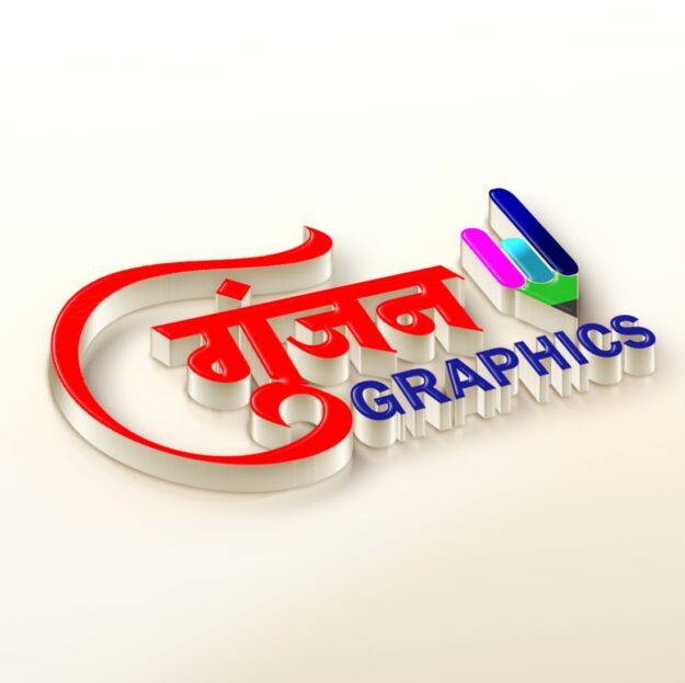 Gunjan Graphics