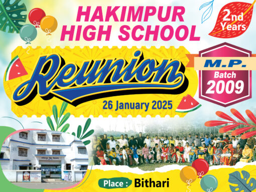 School Reunion Bannar | SE