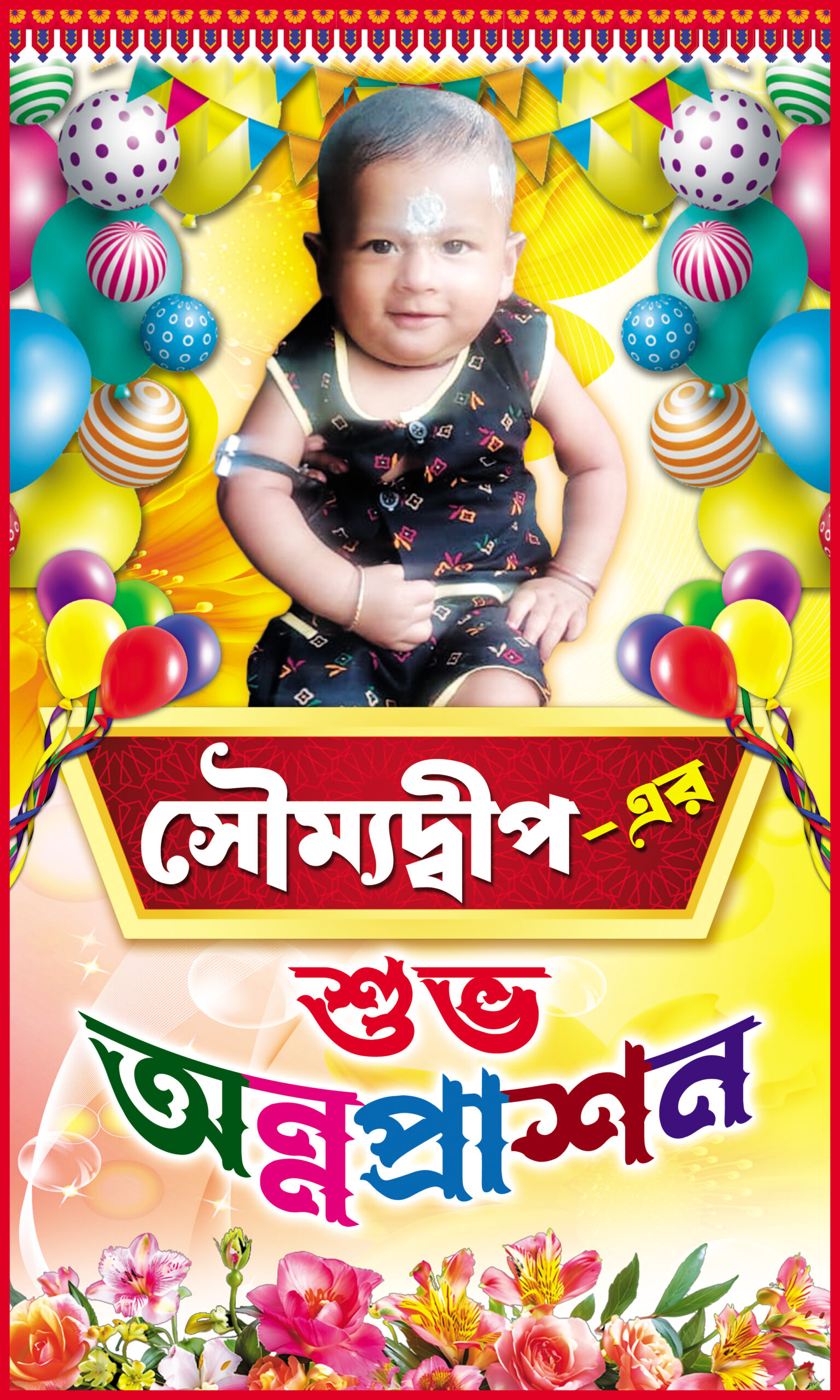 Bengali Annaprashan Rice Ceremony Mukhebhat Birthday Banner Design PSD ...