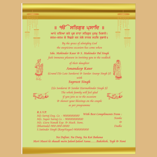 Punjabi Wedding Card WC-5 - Image 3