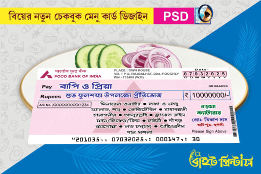 Bengali Bibaho Wedding New Cheque Book Style Table Hand Menu Card Design PSD Bright Printers