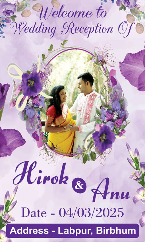 Bengali Bibaha Wedding Stand Banner Design PSD 3x5 ft_1833 - PMC