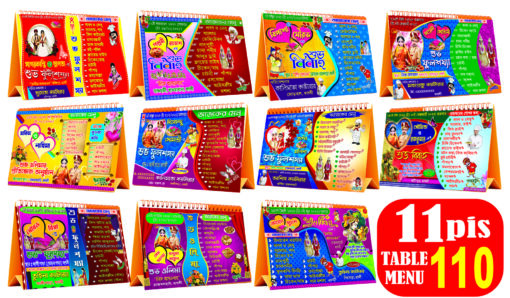 Wedding, Biyer, Bibaho, Marraige Table Menu Design No. 144 PSD Bright Printers