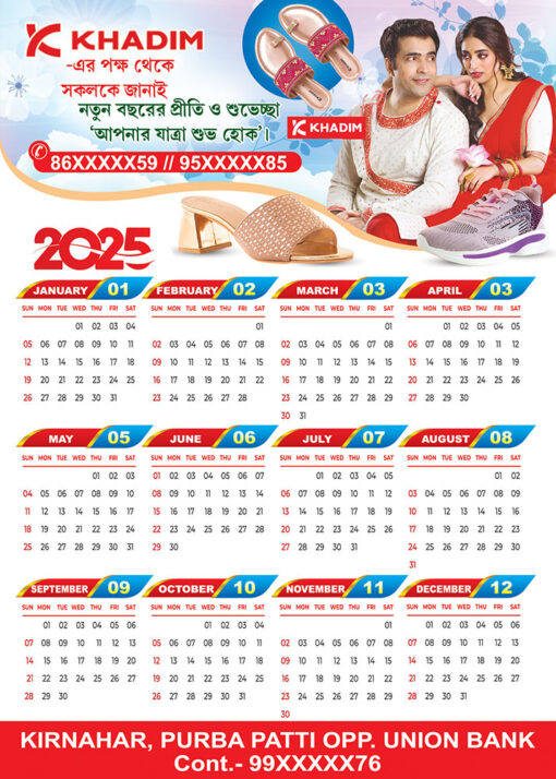 Calender Design PSD 5x7 Inch_1813 - PMC FREE FREE FREE FREE FREE