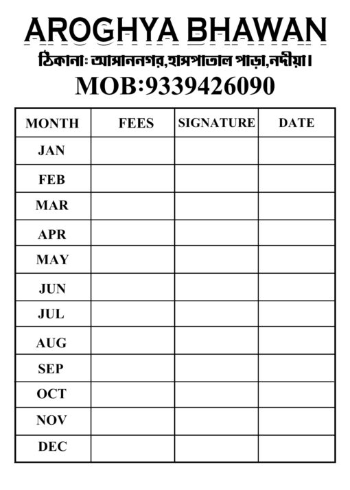 Student Tution Fees card 6x4 inch psd - NIPON