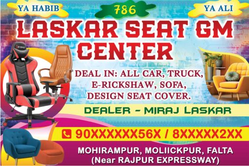 Seat Center Shap Banner Design No 189 - W3 x H2 - Swapna Chowa Printers
