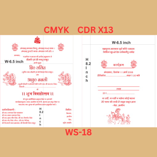Hindi Wedding card CMYK, CDR X3
