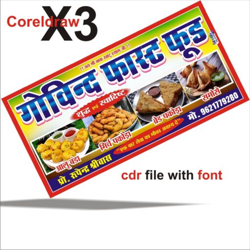 New Fast Food banner desing cdr file with font 2025