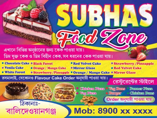 Bakery Cake Banner, Flex 4x3 __ Editable Psd