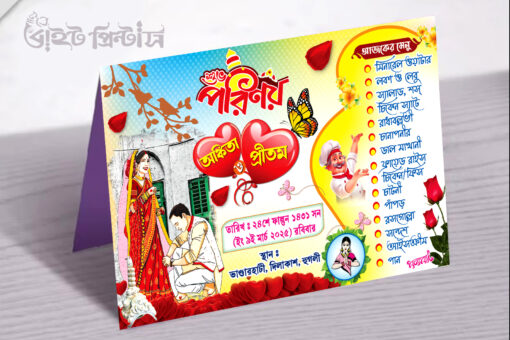 Wedding, Biyer, Bibaho, Marraige Table Menu Design PSD Bright Printers