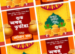 Akshaya Tritiya অক্ষয় তৃতীয়া BANGLA Banner PSD-ON