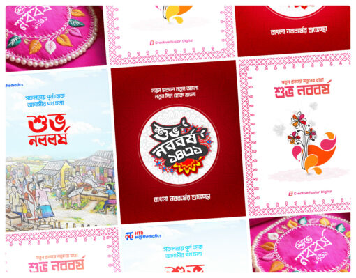 Bengali Subha Nababarsha (শুভ নববর্ষ 1431 ) Happy New Year Banner PSD_ON