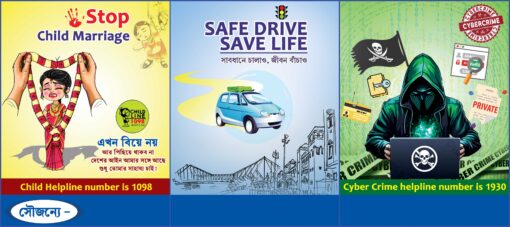 Child Marriage,Cyber Crime,Save Drive Save Life Design No 205 - W9 x H4- Swapna Chowa Printers