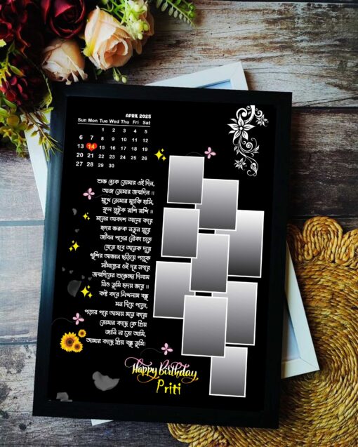 Happy Birthday Wishes for Friend Photo Frame Editing Design PSD No.204_Size - H4 x W9 - Shopno Chowa Printers