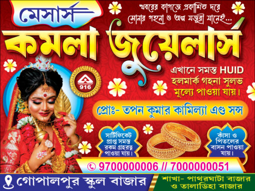 Jewellery Jewellers Hallmark Gems Citi Gold Basanalay Shop Banner Design PSD 4×3 ft_ JANA