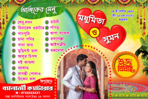 Bengali Wedding Table Menu Card PSD_ON - Image 2