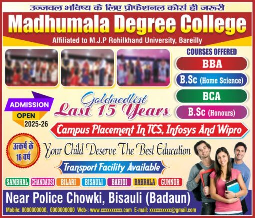 School College Banner Design CDR File