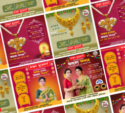 Akshaya Tritiya অক্ষয় তৃতীয়া Jewellery Shop BANGLA Banner 4 PSD-ON
