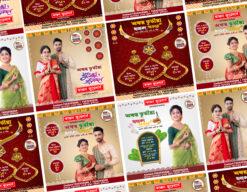 Akshaya Tritiya অক্ষয় তৃতীয়া Jewellery Shop BANGLA Banner 4 PSD-ON
