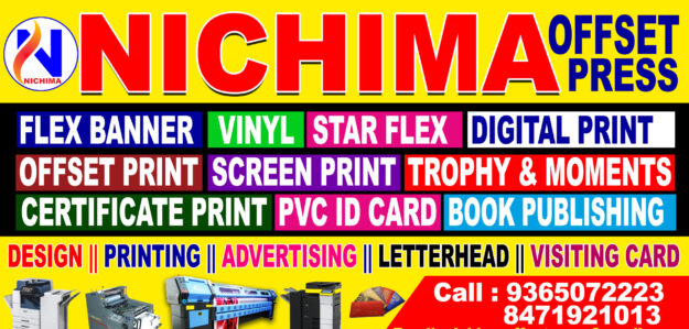 Nichima Offset Press