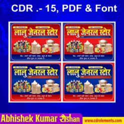 Latest And Best Genral & Kirana Store Banner