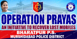 "OPERATION PRAYAS" Lost Mobile Recover Police Banner PSD_ON